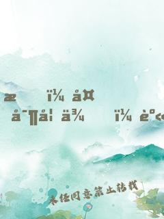 我！多寶如來，身在佛門心在截